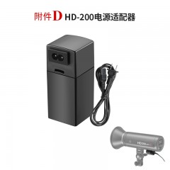 金贝HD-200pro便携高速外拍灯适配附件柔光球束光筒转接环适配器