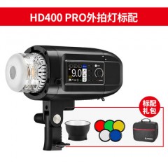 金贝HD400PRO外拍闪光灯TTL高速摄影灯户外便携拍摄补光动态抓拍