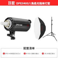 金贝DPEII400影室闪光灯摄影灯摄影棚补光灯服装人像产品拍摄拍照