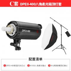 金贝DPEII400影室闪光灯摄影灯摄影棚补光灯服装人像产品拍摄拍照