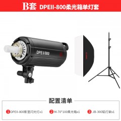 金贝DPEII800w影室闪光灯专业摄影棚摄影灯人像服装产品补光灯
