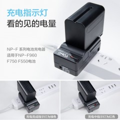 nanlite南光NP-F750/960系列电池充电座led摄影灯专用锂电池附件 F550电池