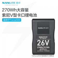 nanlite南光索尼V型卡口锂电池充电器 大容量led补光灯充电器附件