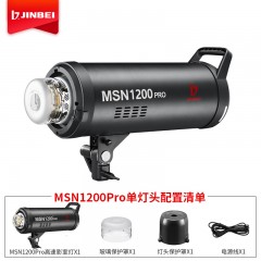 金贝MSN1200pro高速摄影灯影室闪光灯柔光灯摄影棚拍照灯补光灯瞬间抓拍灯中大型影棚打光灯