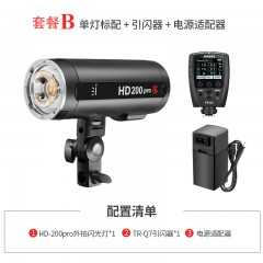 金贝HD200pro外拍闪光灯便携TTL高速摄影灯户外人像拍摄补光灯外带小型口袋灯