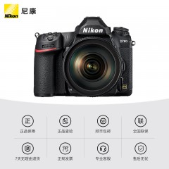 Nikon/尼康 D780单反相机全画幅专业学生高端单反摄相机