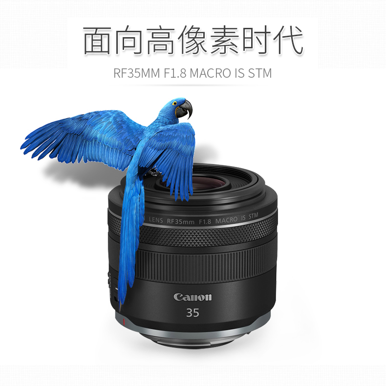 佳能RF35mm F1.8 MACRO IS STM 微距人像定焦镜头35 1.8 R RP R5 R6 全