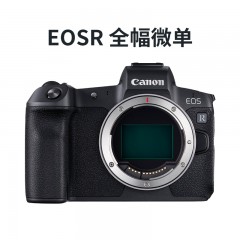 佳能 EOS R 单机 全画幅专业微单相机 EOSR专微 单机身套机