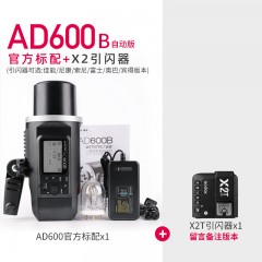 神牛 AD600 BM 外拍灯锂电池闪光灯摄影灯摄影棚高速同步内置X1