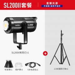 神牛SL-200W II 二代摄影灯室内主播直播LED补光灯摄像灯视频灯