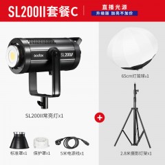 神牛SL-200W II 二代摄影灯室内主播直播LED补光灯摄像灯视频灯