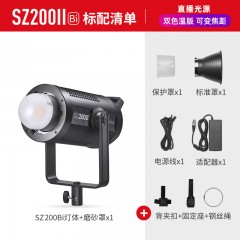 神牛SZ200Bi led摄影灯双色温可调焦200W直播拍照补光灯摄影棚