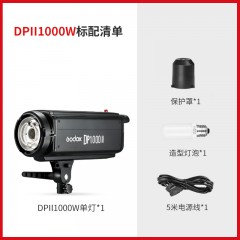 神牛DP1000W II二代闪光灯影棚摄影灯大型家具专业拍摄拍照补光灯