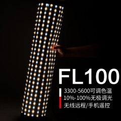 神牛FL60 100 150S卷布柔性led摄影灯采访补光柔光灯便携外拍布灯