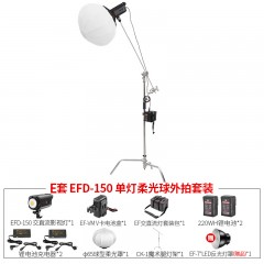 金贝EFD-150W交直流两用摄影灯直播灯LED柔光灯外拍补光灯拍照灯