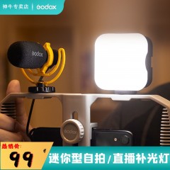 神牛LED6Bi迷你补光灯RGB口袋便携小型彩色LED6R常亮摄像摄影灯 LED6R标配 迷你型