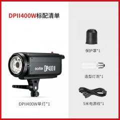 神牛 DP400II 二代影室闪光灯影棚柔光灯内置接收拍照人像摄影灯