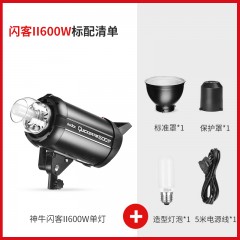 神牛闪客二代闪客Quicker600IIM手动三灯套装高速拍照闪光灯600W