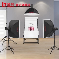 金贝DM-90cm专业影室灯柔光箱摄影灯箱附件便携八角圆形补光灯罩