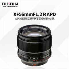 Fujifilm/富士 XF56mmF1.2 R APD 人像微单镜头 官方正品富士xf56