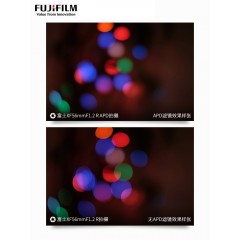 Fujifilm/富士 XF56mmF1.2 R APD 人像微单镜头 官方正品富士xf56