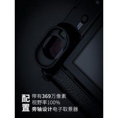 Fujifilm/富士 GFX 50R 中画幅无反相机 正品国行专业微单GFX50R