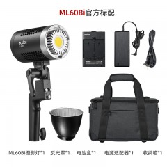 神牛ML60Bi摄影灯双色温LED补光灯60w室外移动便携外拍电影视频摄像灯