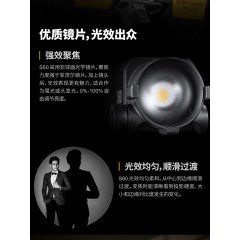 神牛S60摄影灯LED调焦聚光灯直播补光灯造型光效外拍影棚常亮灯