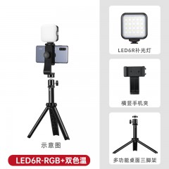 神牛LED6R/6Bi摄影全彩补光灯RGB便携口袋拍摄小型迷你单反摄像抖音vlog直播拍照打光灯外拍灯