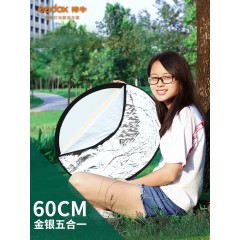 神牛60cm五合一反光板 小型便携式柔光板可折叠补光板 摄像反光板