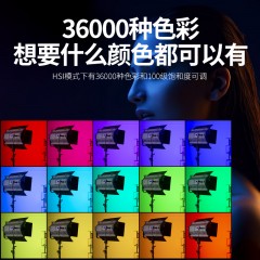 利帅RGB彩色补光灯600S多彩led摄影灯抖音直播灯光无线多色大功率人像影视打光灯全彩vlog拍摄视频便携氛围光
