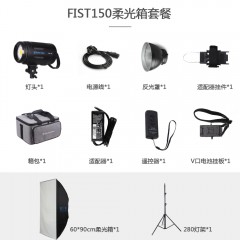 金鹰FIST150W摄影灯LED外拍灯直播间补光灯直播灯常亮灯COB影室灯