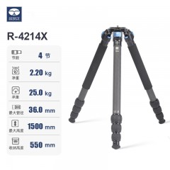 思锐R4214X碳纤维三脚架 单反相机便携支架 大镜头稳定专业三角架