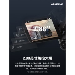 智云weebill2相机稳定器单反微单vlog拍摄视频平衡器防抖手持云台