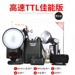 神牛AD360II二代高速锂电池TTL大功率外拍摄影灯相机闪光灯