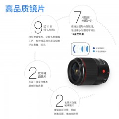 永诺 YN35mm F1.4C DF UWM 佳能EF口全画幅单反人像自动对焦镜头