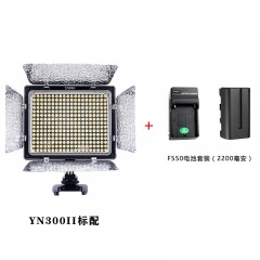 永诺YN300II二代摄影灯LED补光灯便携摄像灯单反直播录像外拍灯