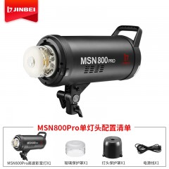 金贝MSN800pro高速影室闪光灯人像服装摄影灯柔光灯摄影棚产品拍照灯打光补光灯瞬间抓拍闪光灯