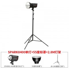 金贝SPARKII-400W摄影灯补光灯人像服装拍照室内柔光灯证件照美食静物产品拍摄打光灯摄影闪光灯摄影棚套装