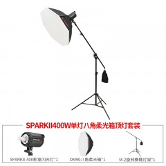 金贝SPARKII-400W摄影灯补光灯人像服装拍照室内柔光灯证件照美食静物产品拍摄打光灯摄影闪光灯摄影棚套装