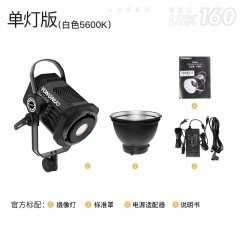 永诺LUX160直播补光灯180W人像影棚LED摄影灯拍照摄像聚光外拍灯