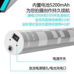 永诺YN360II二代内置锂电RGB多彩棒灯补光灯双色摄影灯冰灯外拍灯