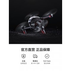 DJI 大疆 御 Mavic Air 2 大疆air2 便携可折叠航拍无人机航拍器 4K高清 专业航拍飞行器 大疆无人机官方旗舰