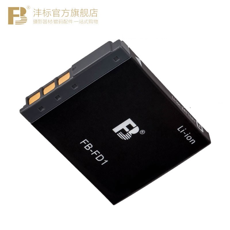 FB沣标FD1电池适用索尼BD1 TX1 T70 T77 T90 T300 T500相机电池