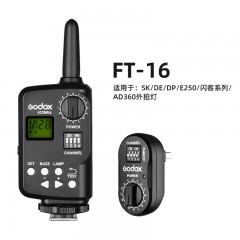 神牛威客FT-16 FT16S引闪器 影室闪光灯USB无线功率
