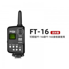 神牛威客FTR-16单接收器引闪器 FTR-16接收器闪光灯无线遥控USB口