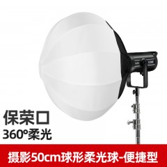 直播灯摄影棚闪光灯50 65 80cm球形罩太阳灯柔光箱灯笼罩便携视频