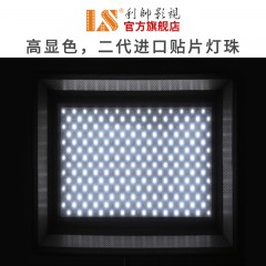 利帅RGB-Q150/150L补光灯led摄影灯影视灯专业打光灯折叠轻薄便携室内人像旗板灯