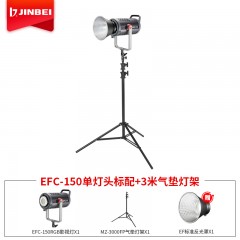 金贝EFC-150W RGB彩色摄影灯摄像视频补光灯直播间摄影棚演播室氛围打光灯拍摄创意灯