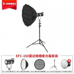 金贝EFC-150W RGB彩色摄影灯摄像视频补光灯直播间摄影棚演播室氛围打光灯拍摄创意灯